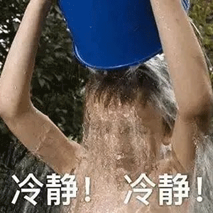  斗图表情包合集不生气,不要骂人,我脾气好