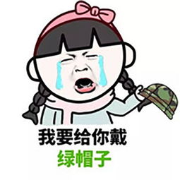  gif搞笑趣图你这表情也是绝了,是不是没有男朋友啊