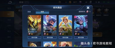  碎片商店别换亚瑟,88碎片留给墨子巨赚峡谷首款6元史诗公布