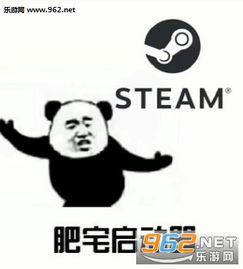  肥宅快乐套餐表情包肥宅快乐水肥宅快乐盒表情包图片下载乐游网游戏下载