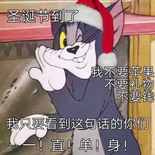 旅游愉快表情包本宝宝