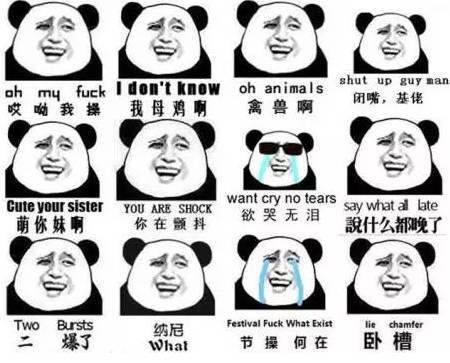  36年了,没有表情包的热点,不算真的热点