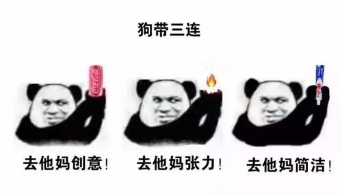  如果有人找你免费做设计,把这套表情包发给他