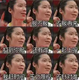  高颜值大长腿,女排的姑娘们如同珠宝般璀璨夺目