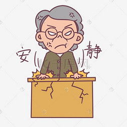 困扰的卡通表情包