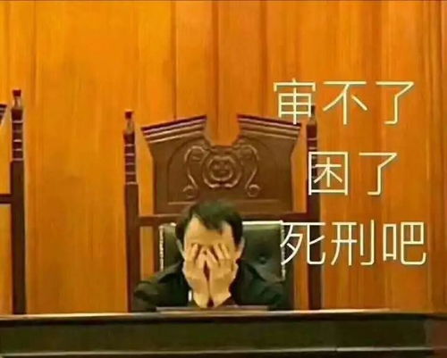 整天就知道哈哈哈表情包