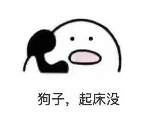 妈,别再给我发微笑表情包了我到底做错了什么 妈,别再给我发微笑表情包了我到底做错了什么