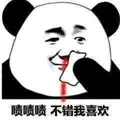 微信可爱聊天表情包不聊了我手机没电了