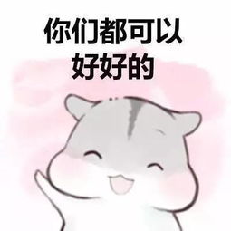  单身狗看到情侣秀恩爱,都在想什么