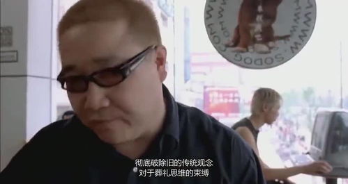  用股民的钱办葬礼,还包装上市,太扯淡了