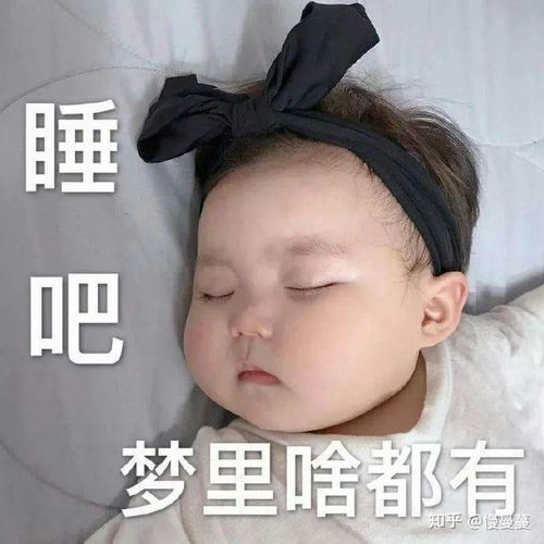  调戏男友用的表情包