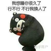  你图库里最骚的表情包是那张