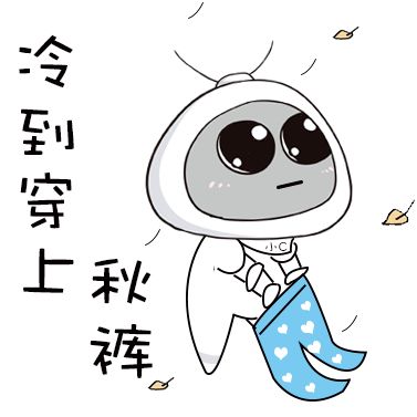  广东今年将迎60年来最冷冬天官方回应了...