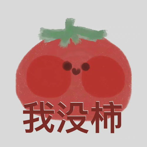 超可的个性壁纸 超可的个性壁纸