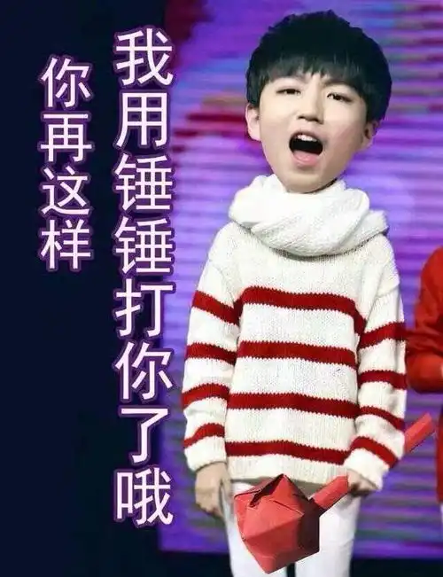 tfboy表情包猫咪