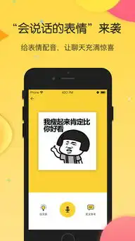 搜狗斗图app下载搜狗斗图手机版下载手机搜狗斗图下载 搜狗斗图app下载搜狗斗图手机版下载手机搜狗斗图下载