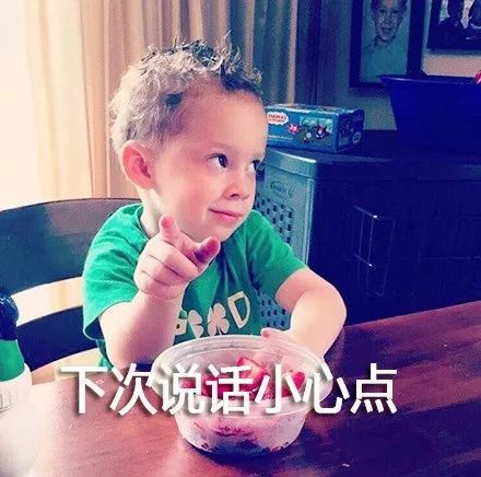  来呀斗表情包啊假笑男孩权律二宋民国你最爱哪个萌娃