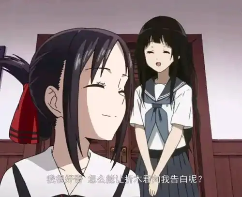  辉夜大小姐表情包收集整理五其他