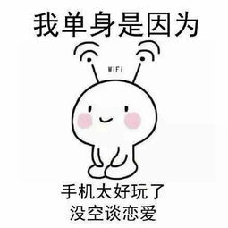  单身还有自杀式的姿势吗