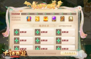  闯魔窟大话西游手游新召唤兽蟹将首曝