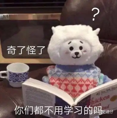 班上的人把班主任惹生气了,我身为班长,我怎么哄哄她呀 班上的人把班主任惹生气了,我身为班长,我怎么哄哄她呀