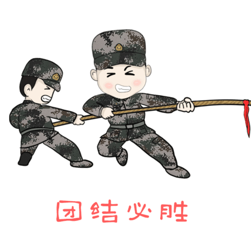 五一劳动节,表情包来啦 五一劳动节,表情包来啦