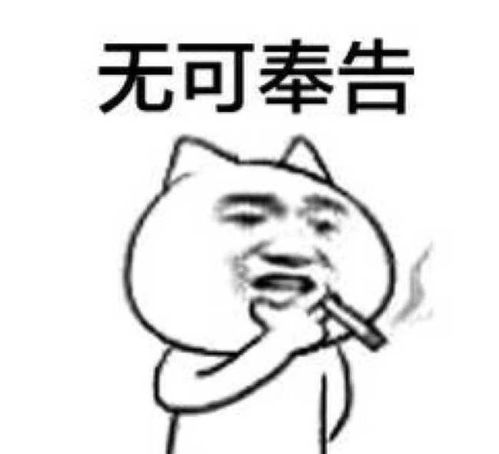  十条段子五一不约了,穷困叫我去潦倒