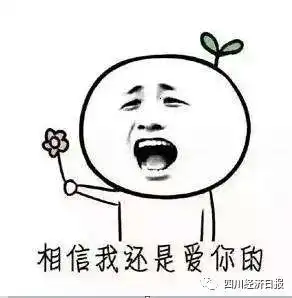  大连懒系顶级富豪2018年点外卖花了9万4700