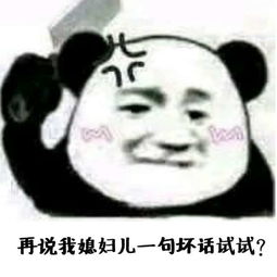  女朋友不开心用可爱的表情包哄她,图七感动到哭