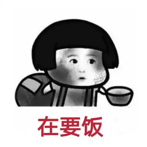 爆笑沙雕文案来啦抛个硬币如果摔碎了今天就不吃晚饭了 爆笑沙雕文案来啦抛个硬币如果摔碎了今天就不吃晚饭了