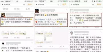 新浪微博里的狗头表情是怎么流行起来的代表了什么意味 新浪微博里的狗头表情是怎么流行起来的代表了什么意味