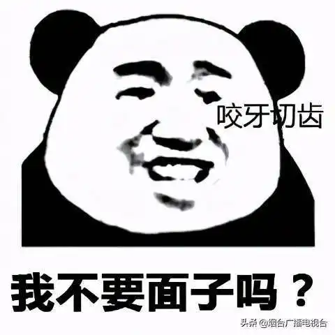 扩散烟台天气大反转还有强对流天气赶紧回家 扩散烟台天气大反转还有强对流天气赶紧回家