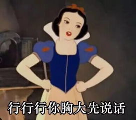  吐槽作为潮人,男生到底该不该帮女朋友背包包