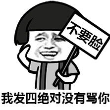  金馆长qq表情系列,全套恶搞金馆长图片