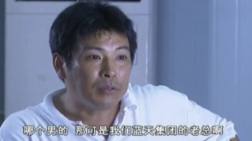  小伙捡到一个钱包赶去归还,怎料失主是大老板,直接提拔当经理