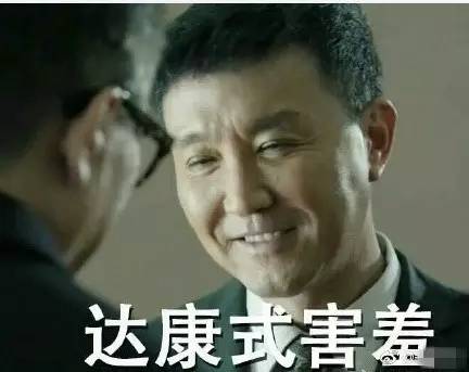  如何判断演员红不红看他有没有被制成表情包就好啦