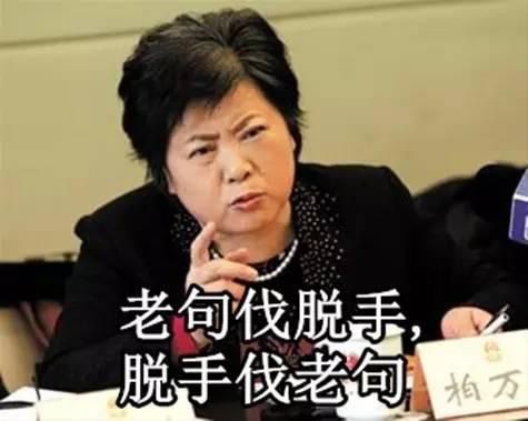  柏阿姨要复出年过古稀还带旅游团去了瑞金