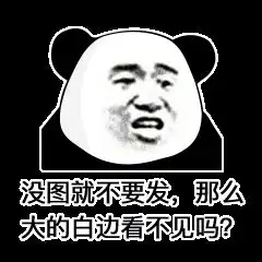 你的表情是祖传的吗那么模糊 你的表情是祖传的吗那么模糊