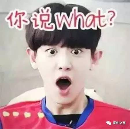  厉害了据说这个游戏,只有阆中人才会玩