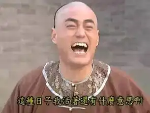 新表情包来了朋友,你还记得蒙丹吗 新表情包来了朋友,你还记得蒙丹吗