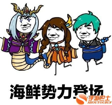 黑恶势力登场网友制作东皇太一表情包 黑恶势力登场网友制作东皇太一表情包