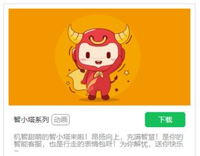  送你一套,股民专属表情包高手话不多,但图多,表情多全靠