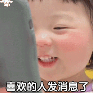  丸子妹表情包别说话,吻我