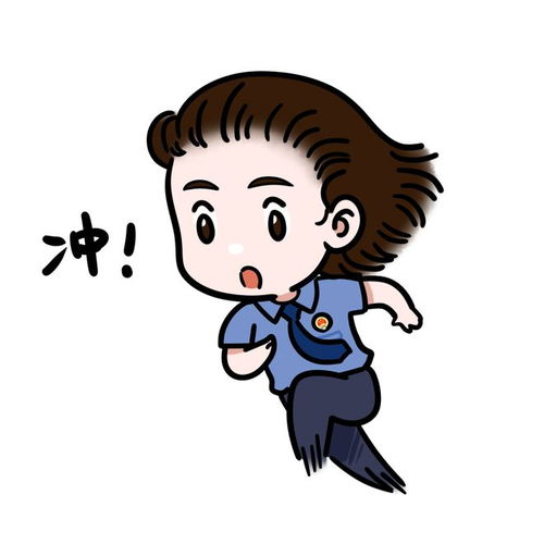  第二十条q版表情包上线韩明吕玲玲喊你斗图