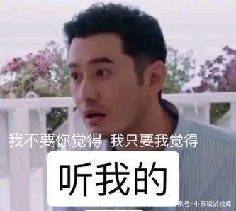  花少2中餐厅3,请到阚清子陈翔的3号客栈