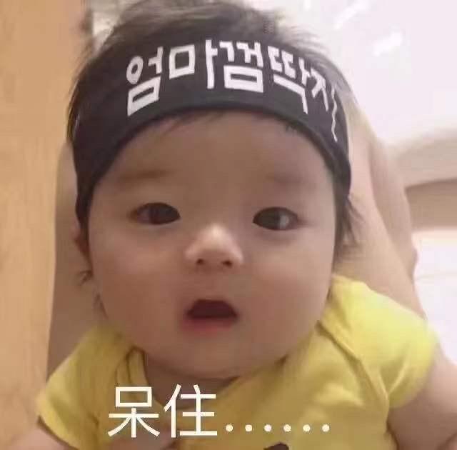  沙雕表情包瞎了听不到