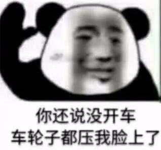  聊天斗图表情包i大家都听我说