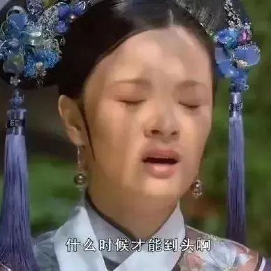  你一定会用到的表情包