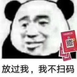  gkd什么梗gkd表情包下载乐游网游戏下载