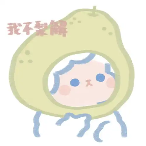 谐音梗表情包可爱小羊羊出击 谐音梗表情包可爱小羊羊出击